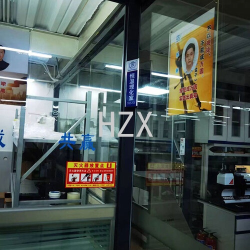 实验室环境_实验室环境_深圳华中行检测校准科技有限公司